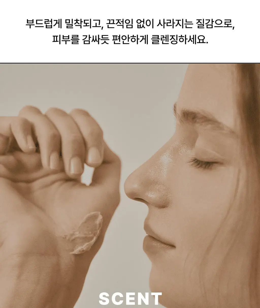 [손목세안밴드 증정] 포들 2엑스 프레시밤 밤투폼 130ml 단품/기획 상세페이지 27